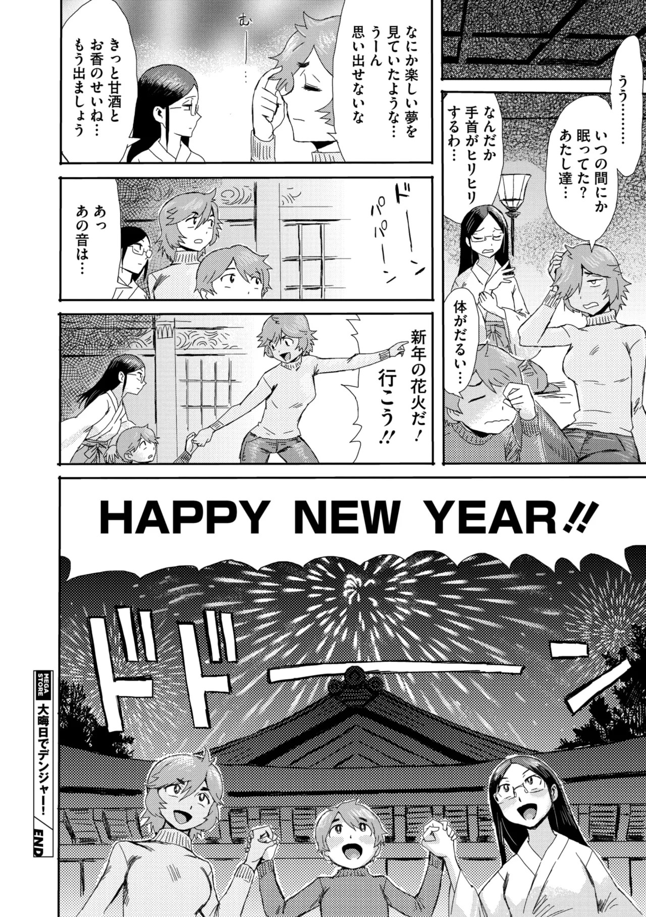 Page 328
