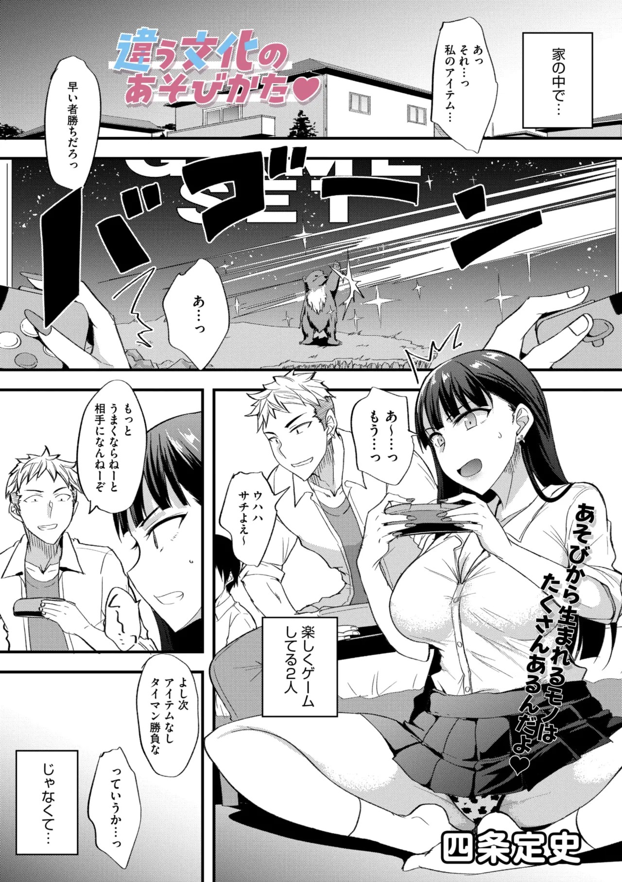 Page 329