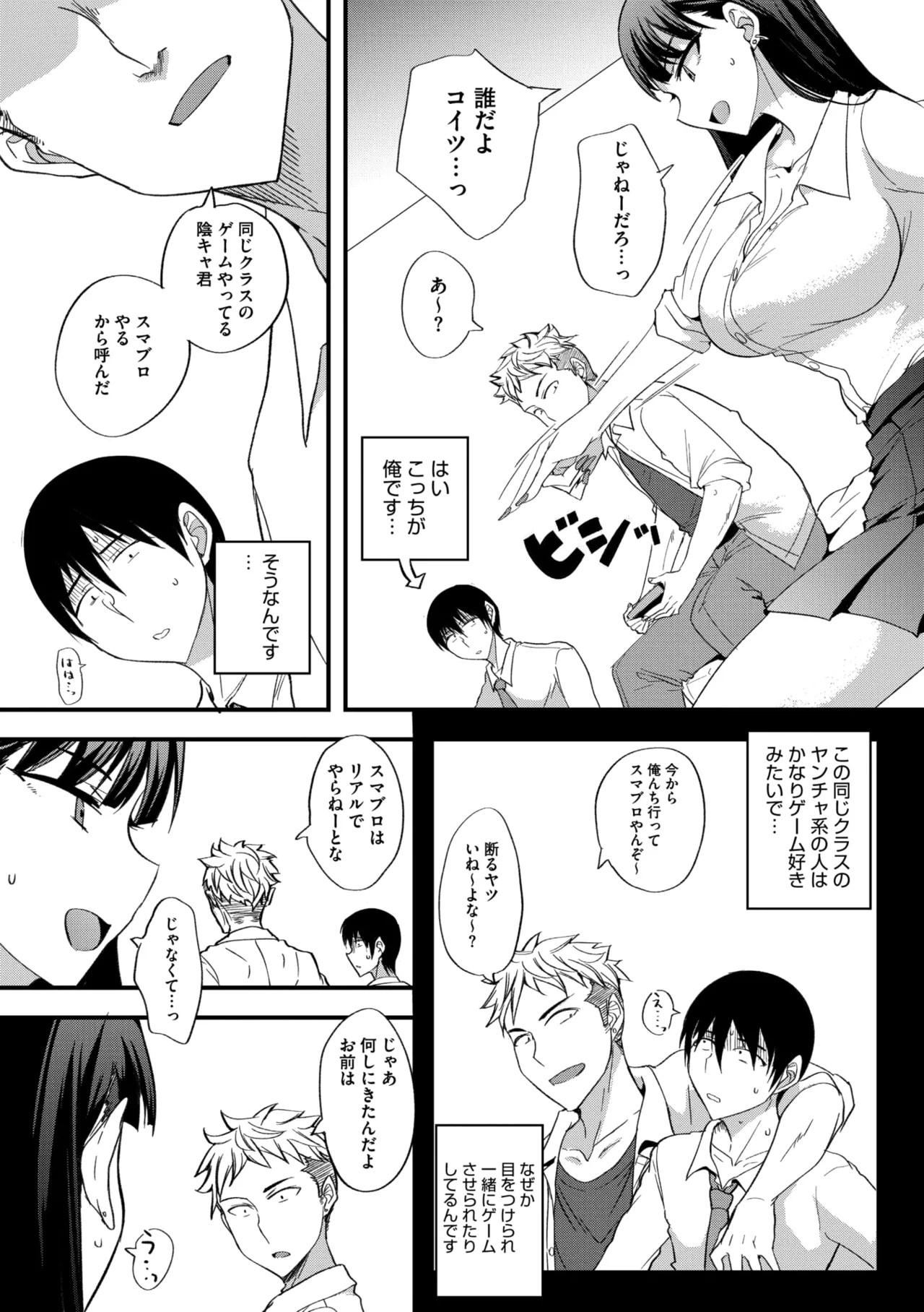 Page 330