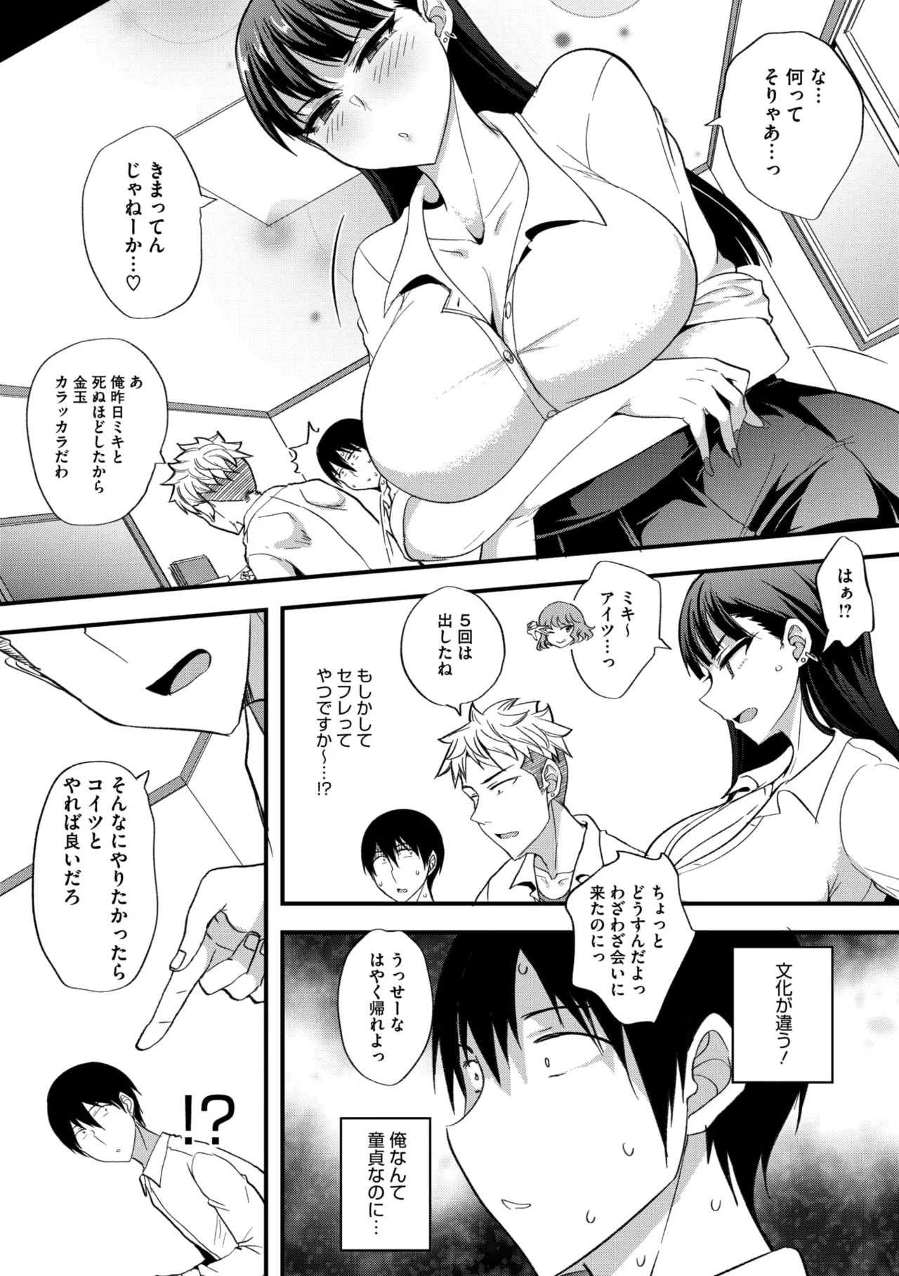 Page 331