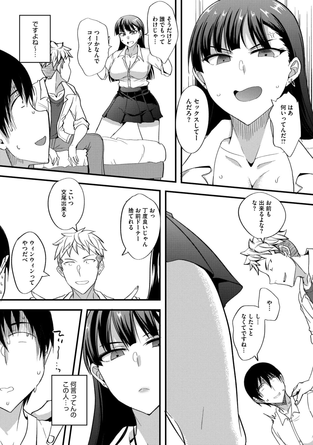 Page 332