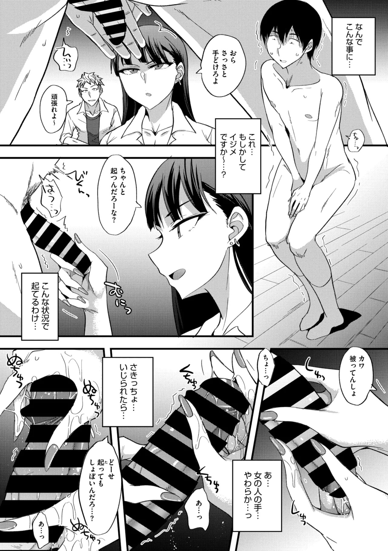 Page 333