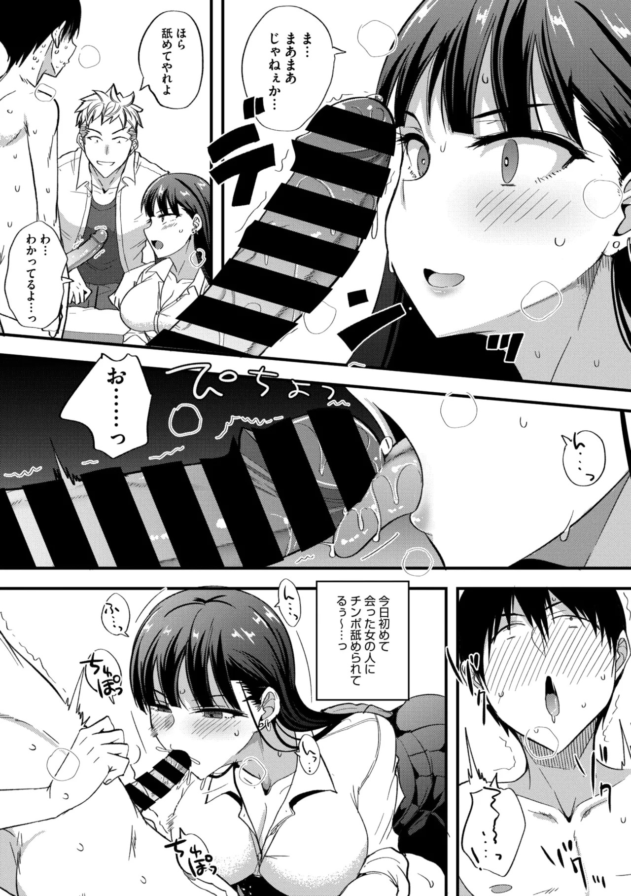 Page 334