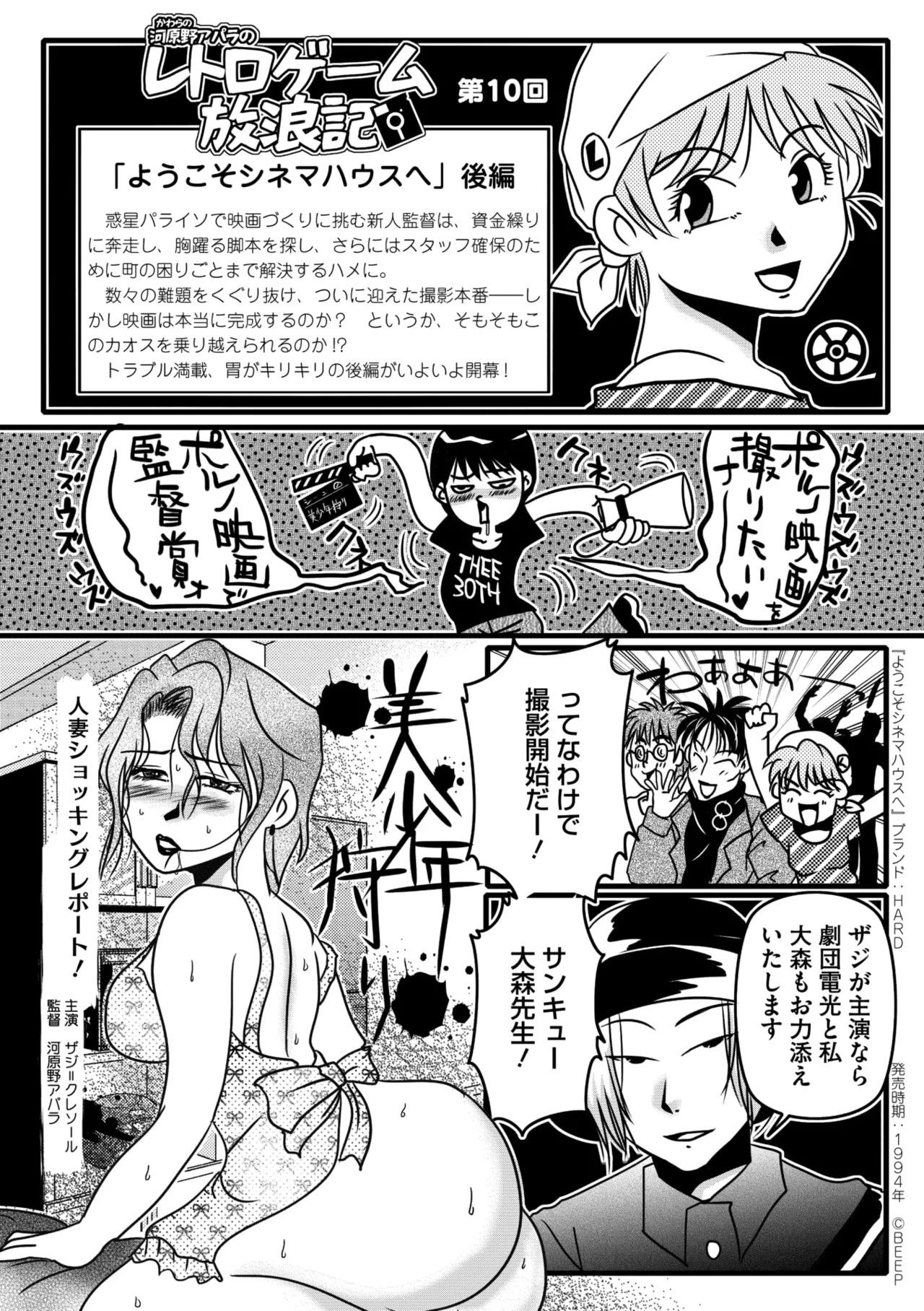 Page 347