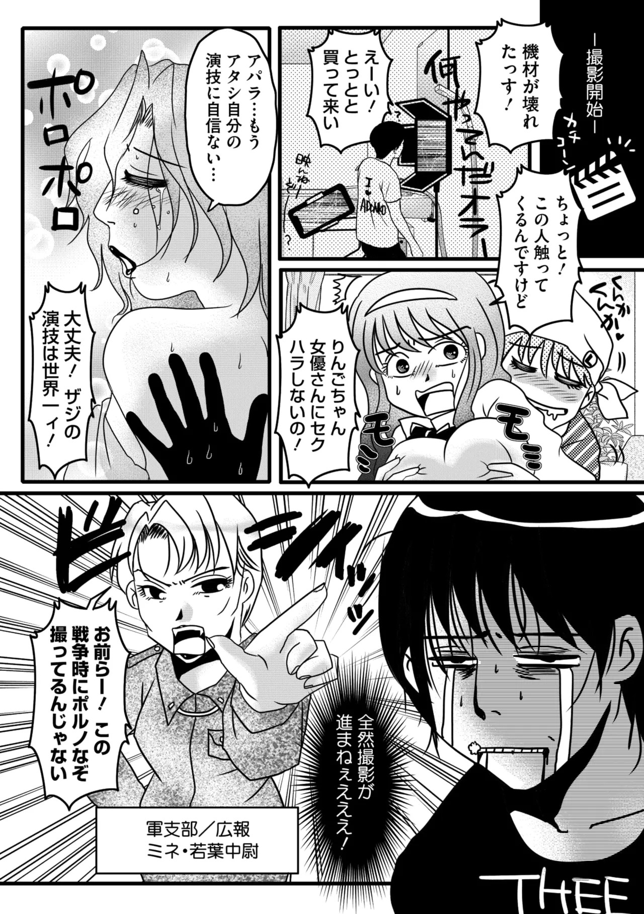 Page 348