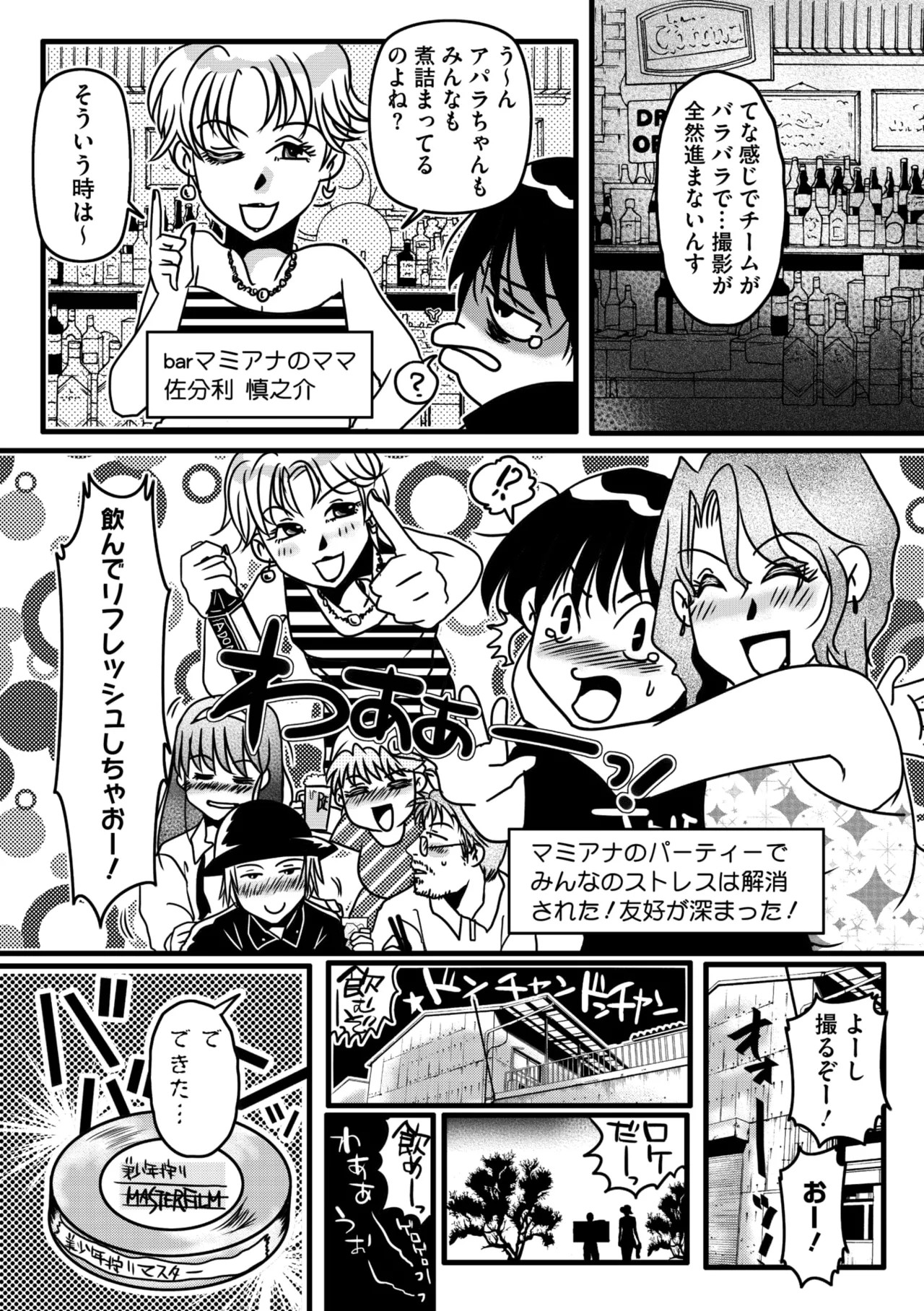 Page 349