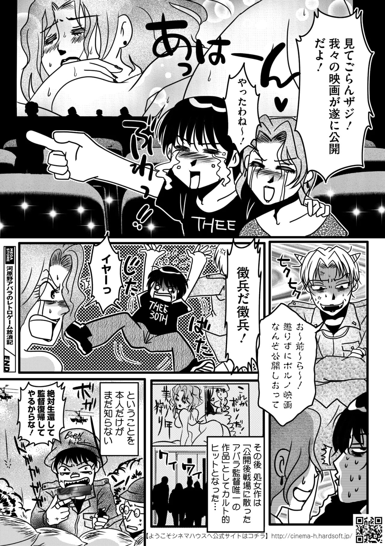 Page 350