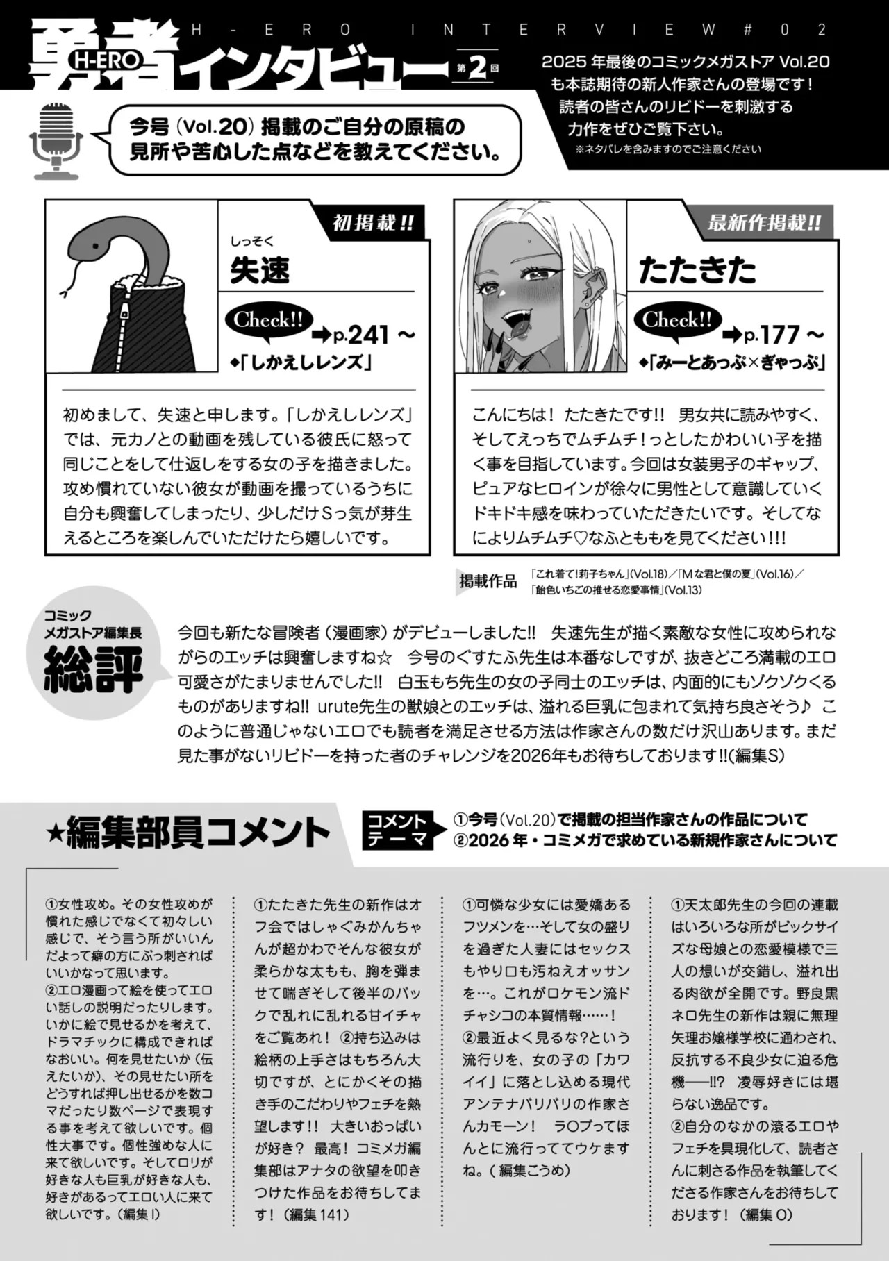 Page 353