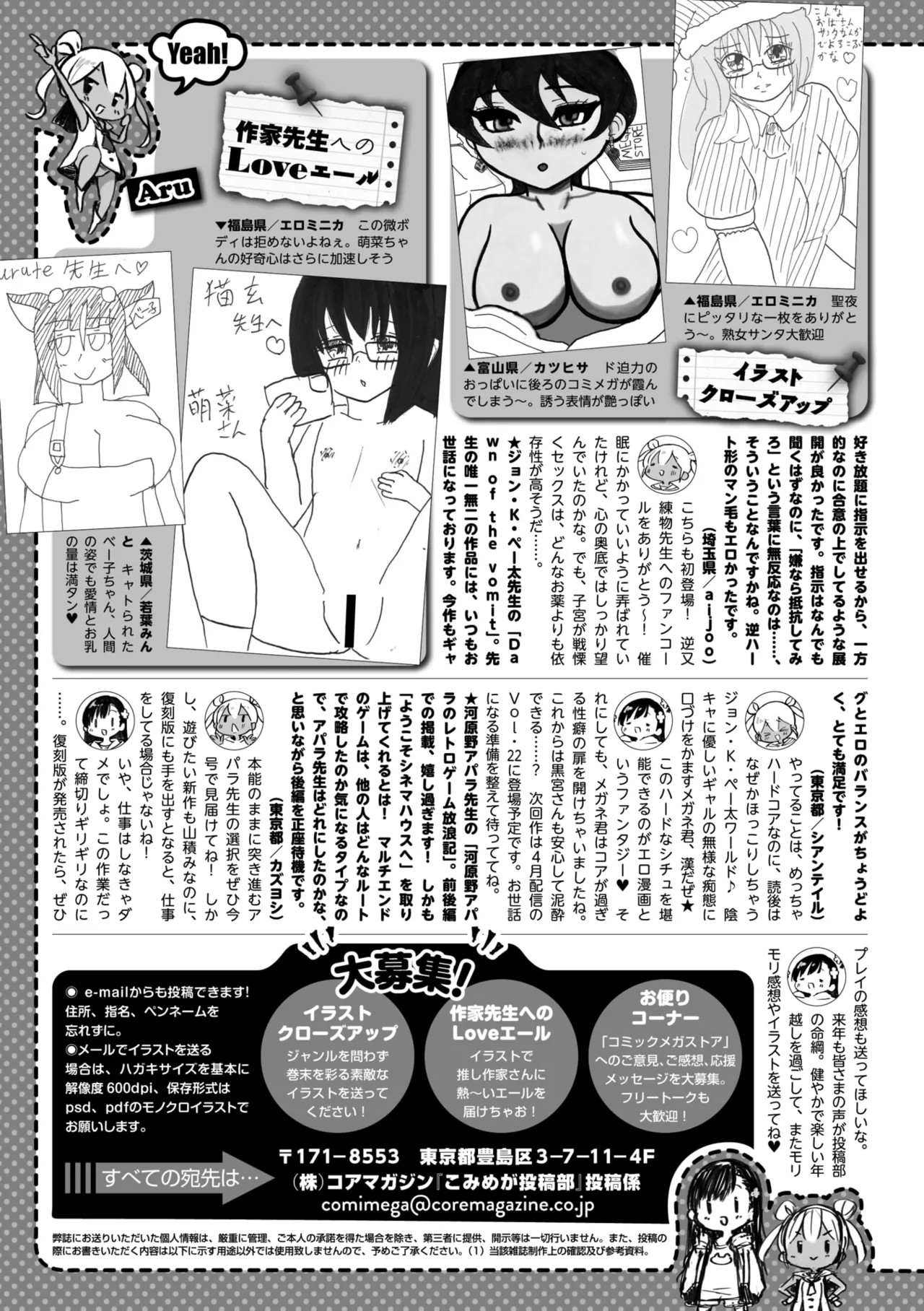 Page 355