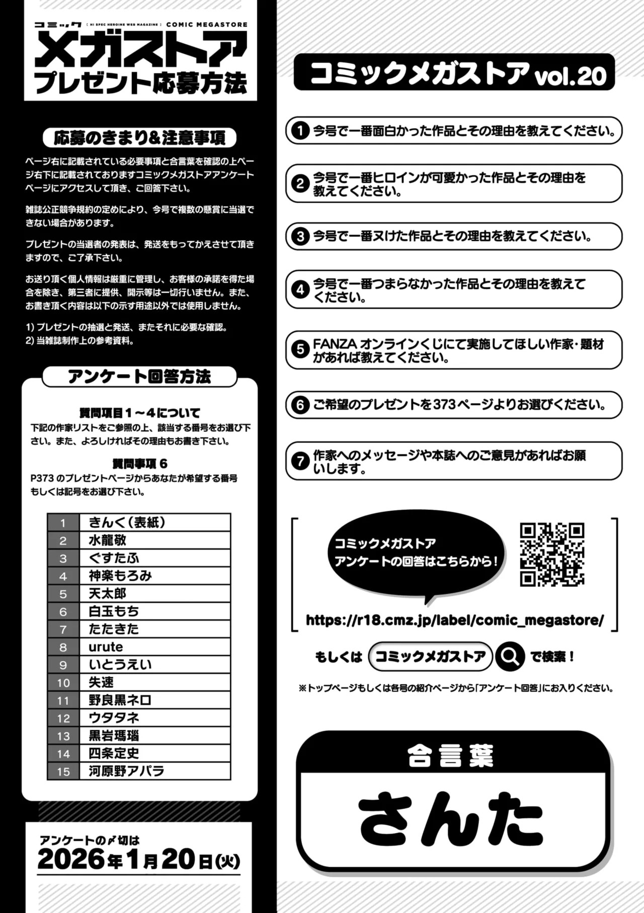 Page 360