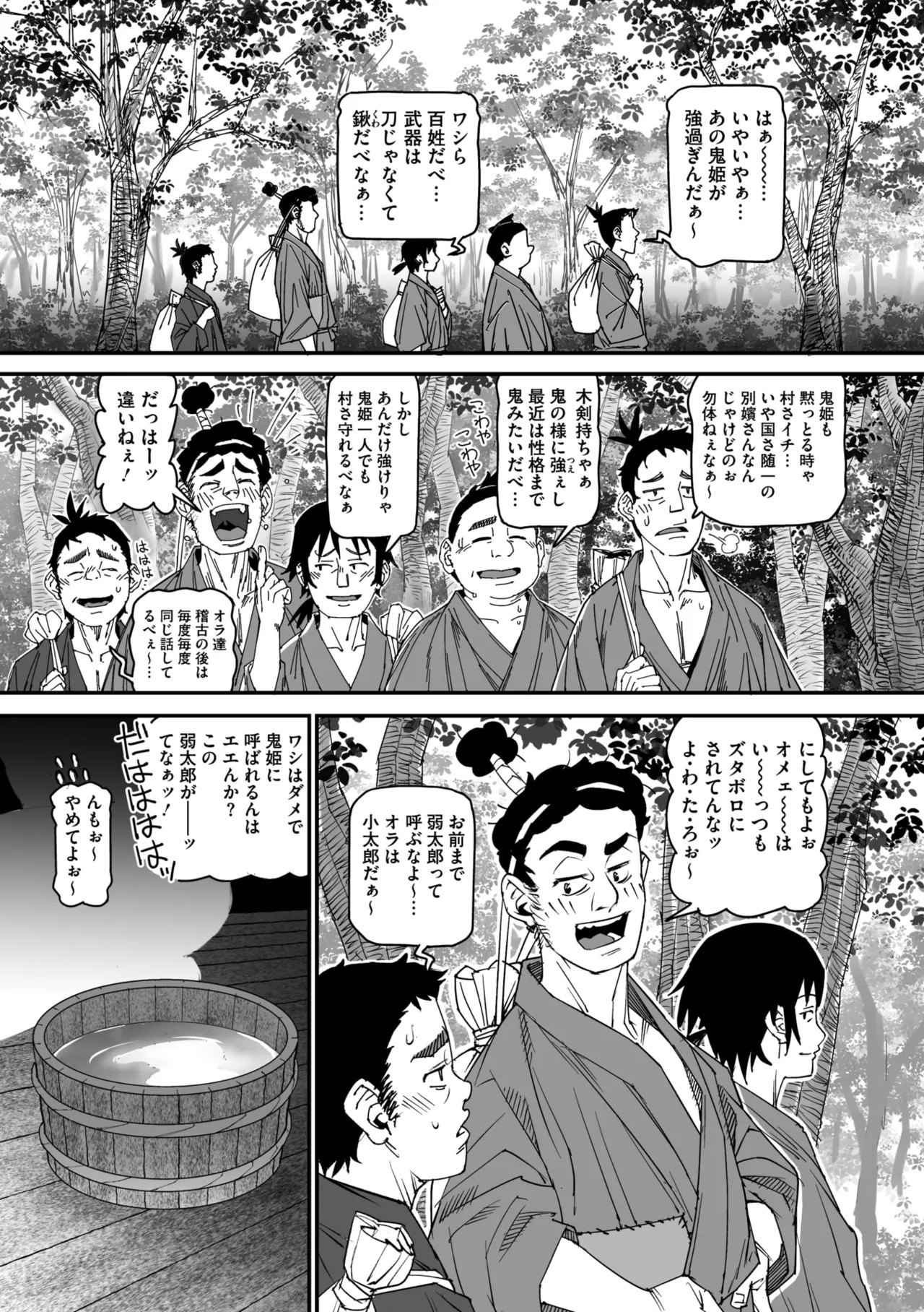 Page 62