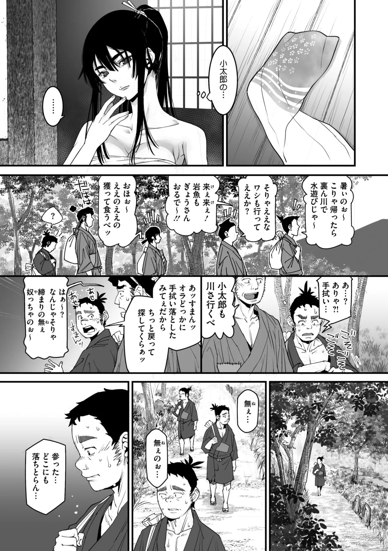 Page 64