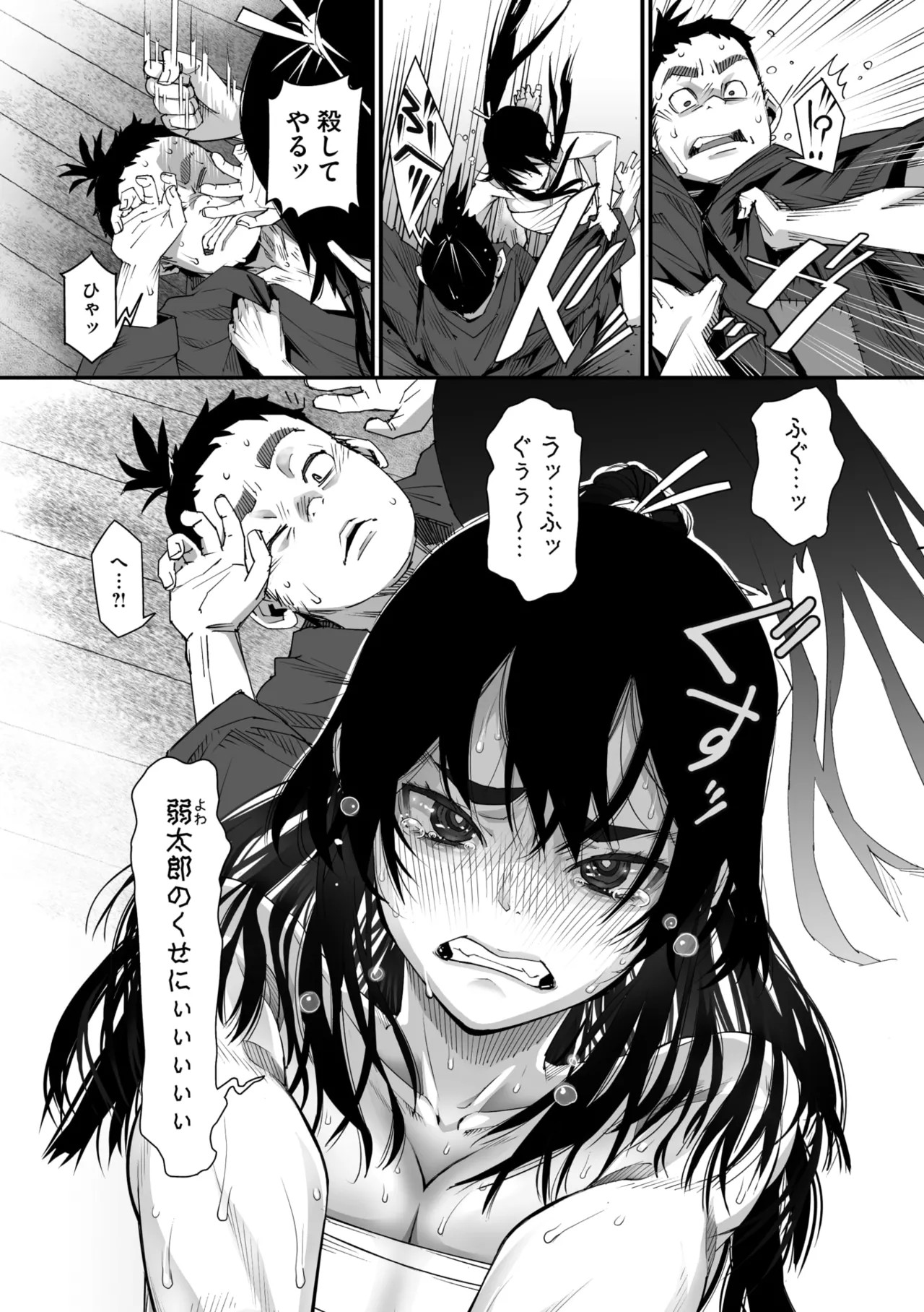 Page 72