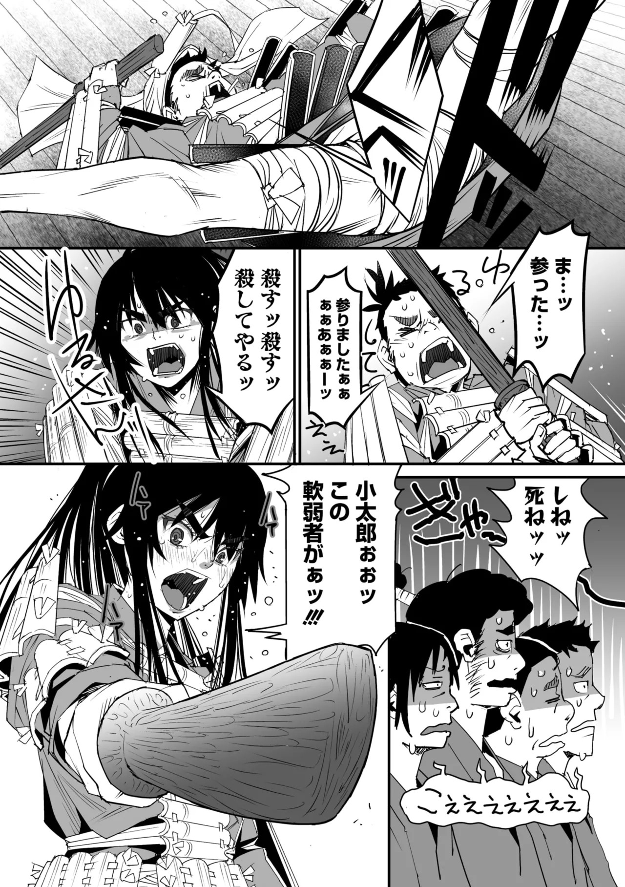 Page 97