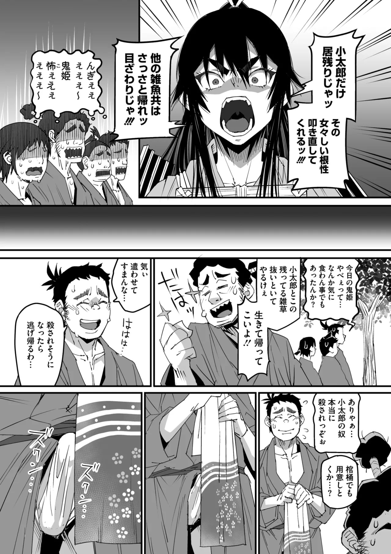 Page 98