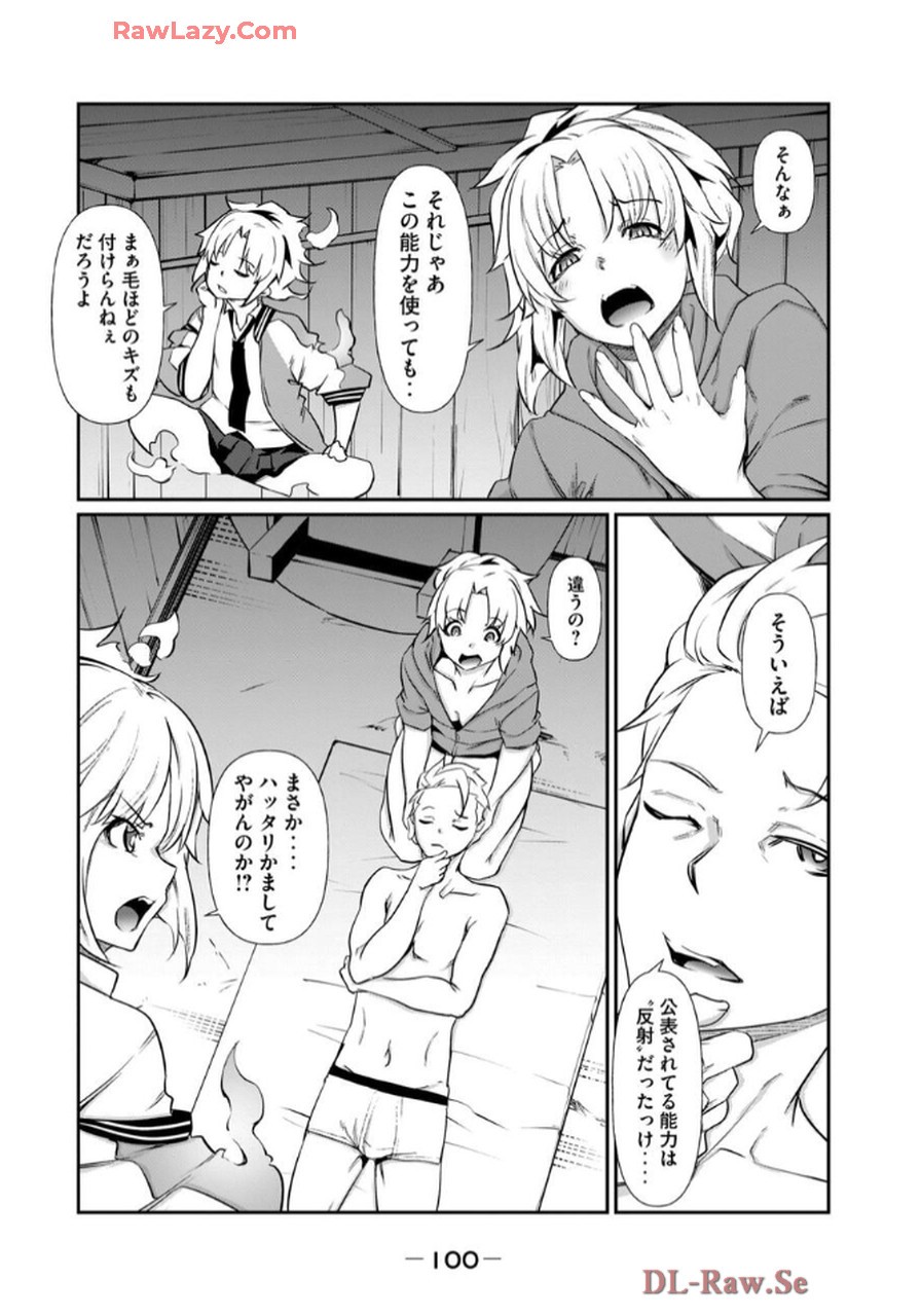 Page 102
