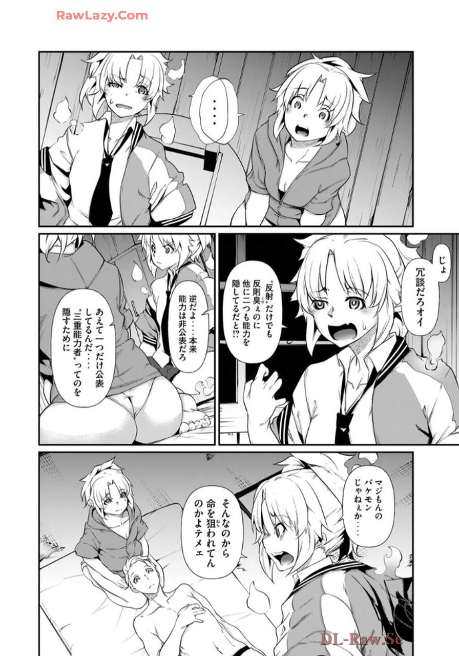 Page 104
