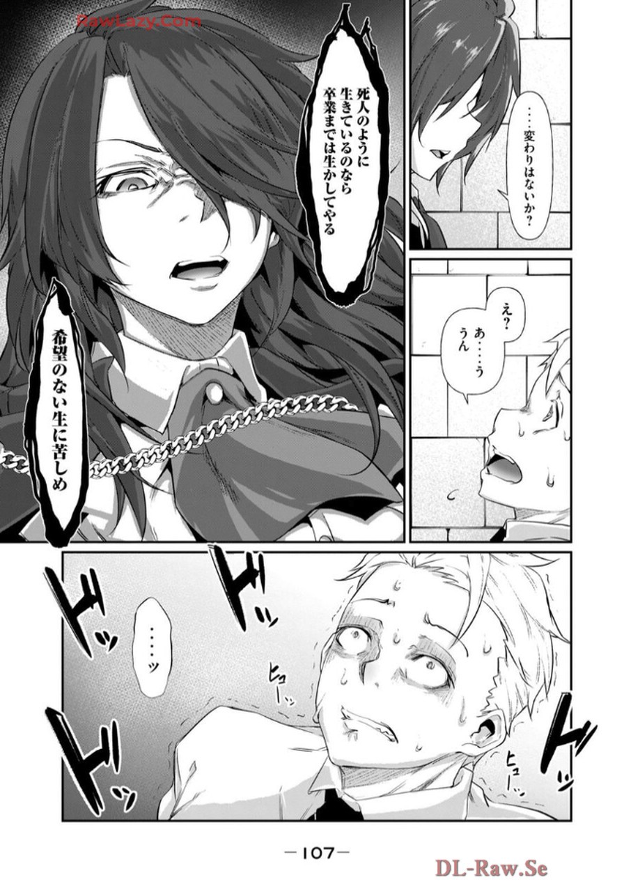Page 109
