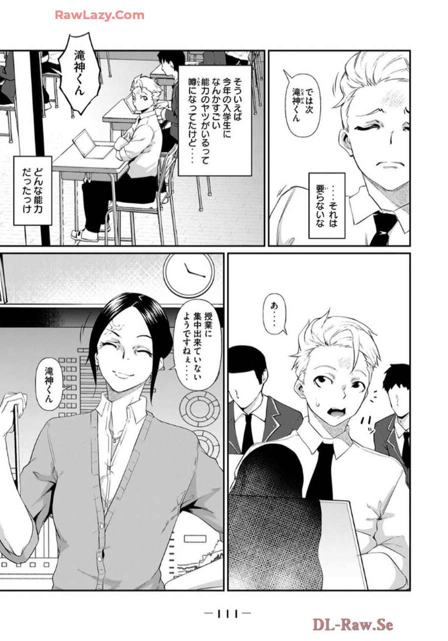 Page 113