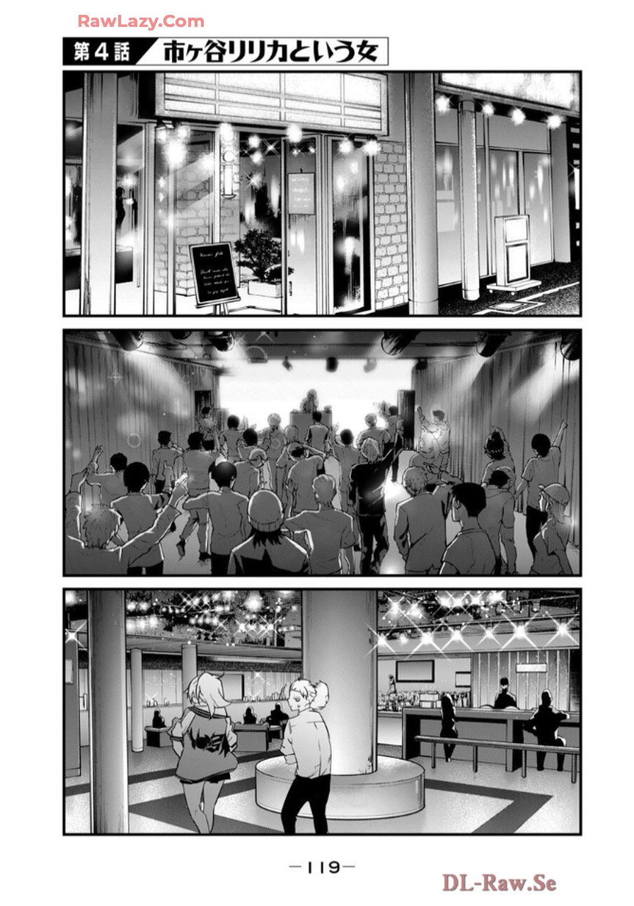 Page 121