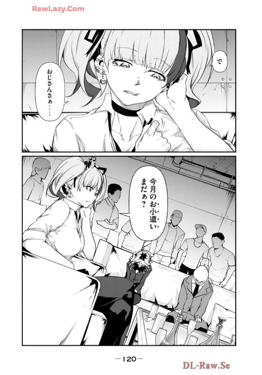 Page 122