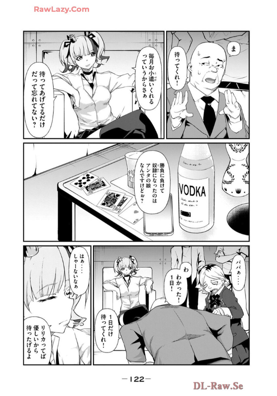 Page 124