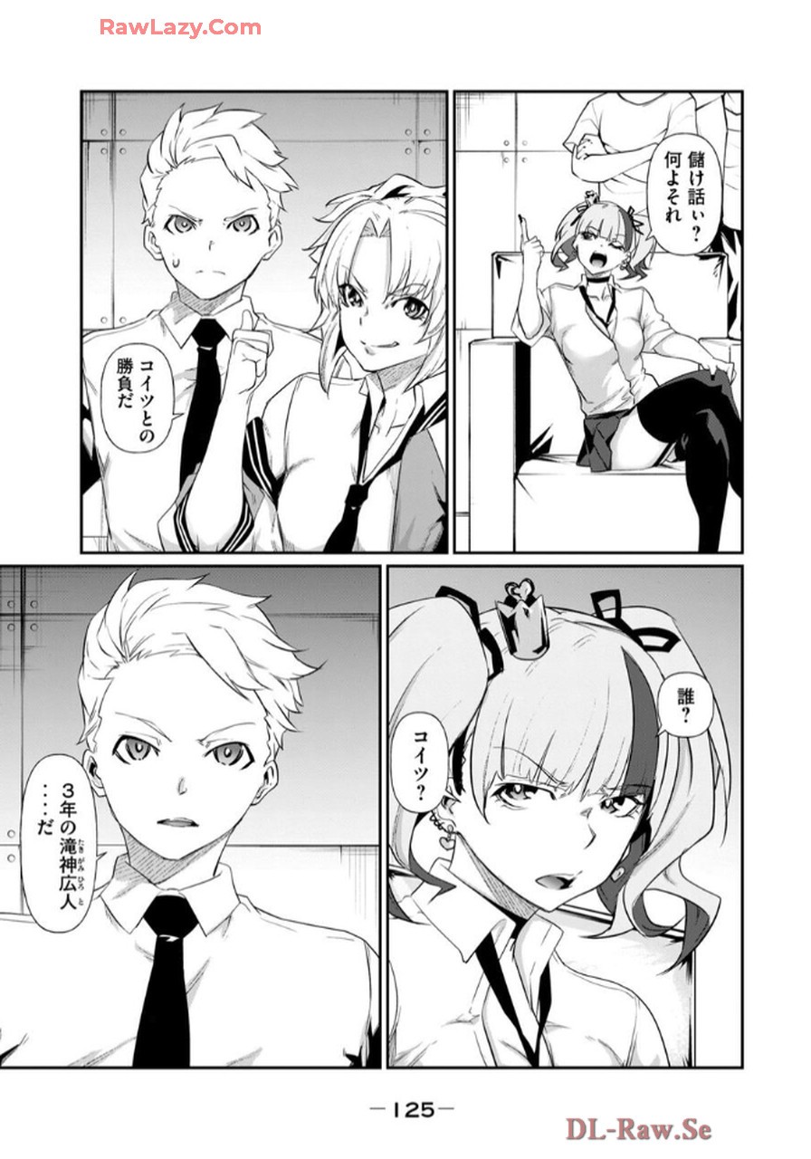 Page 127