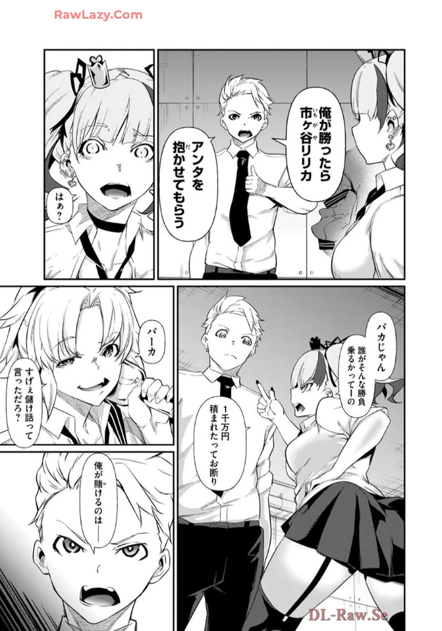 Page 131