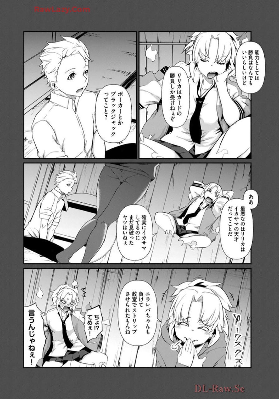 Page 134