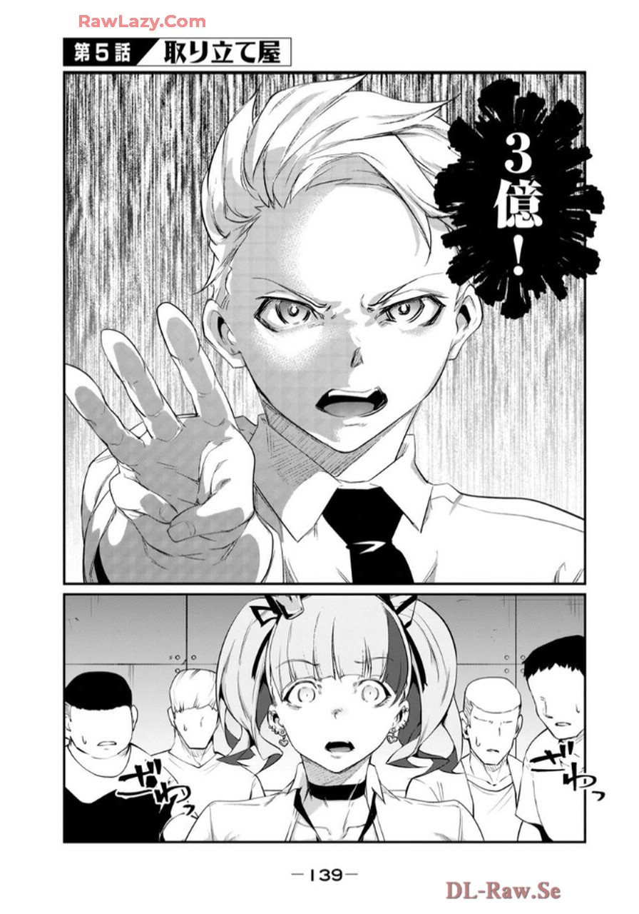 Page 141