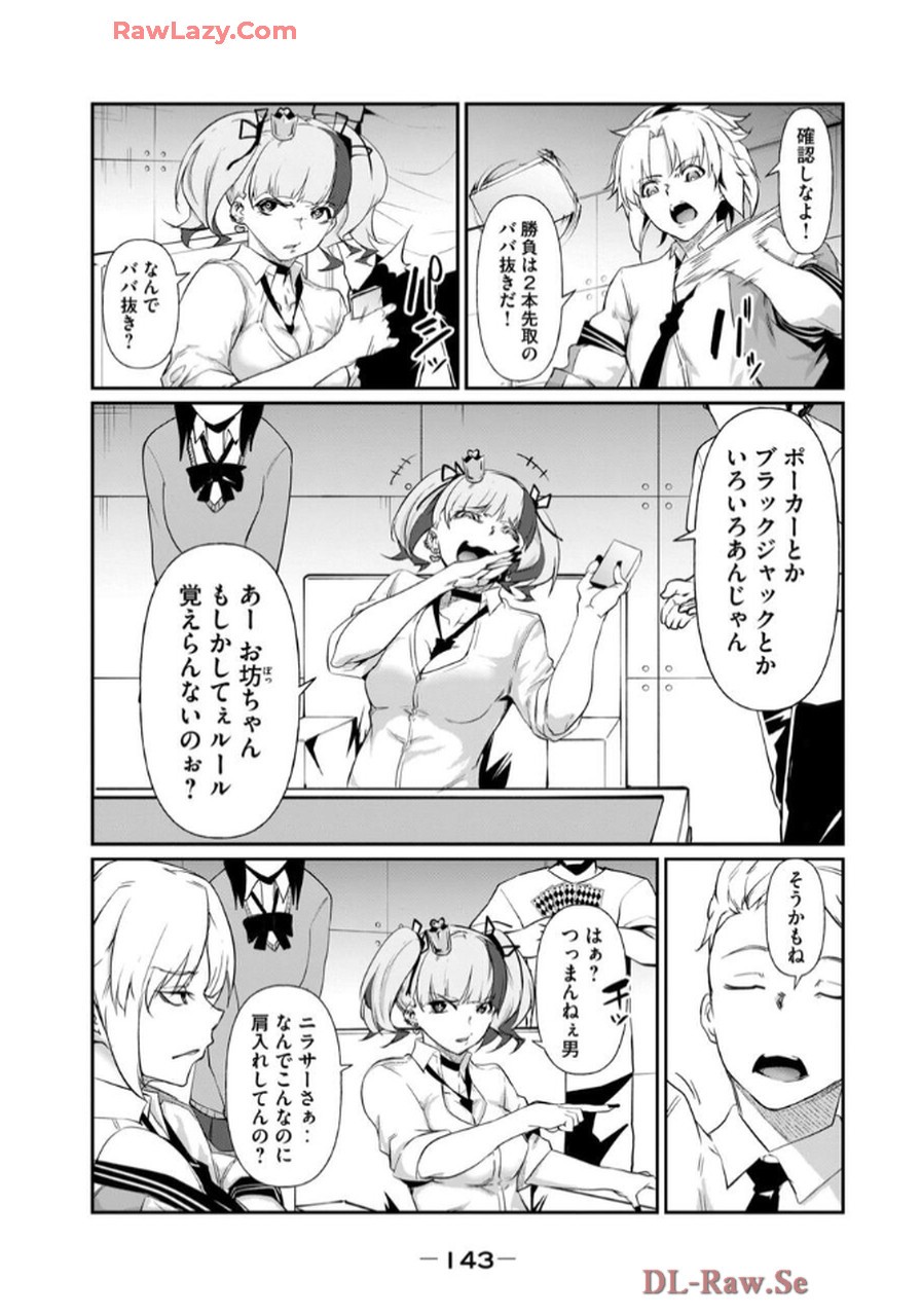 Page 145