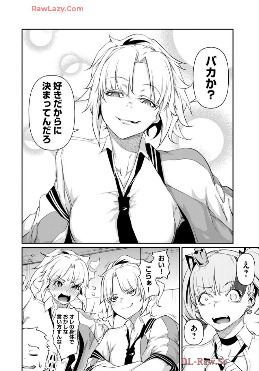 Page 146