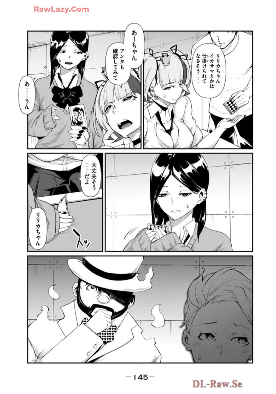 Page 147
