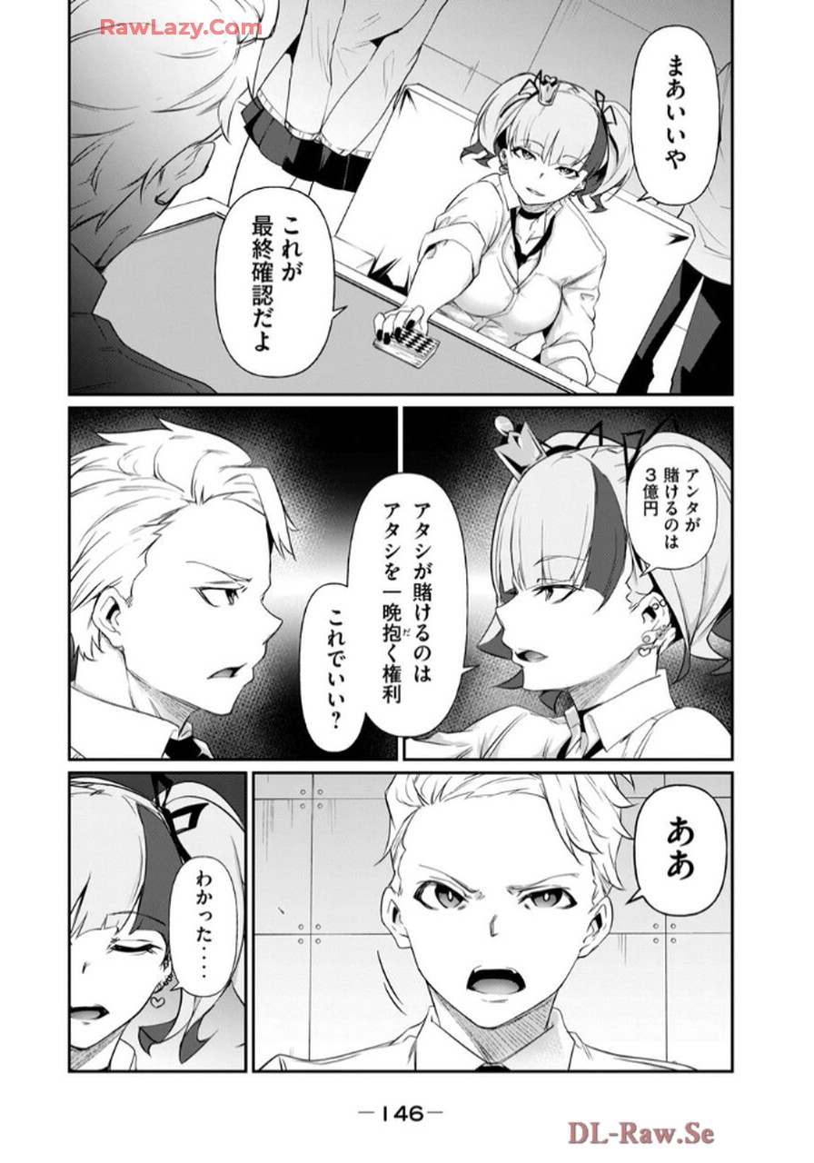 Page 148