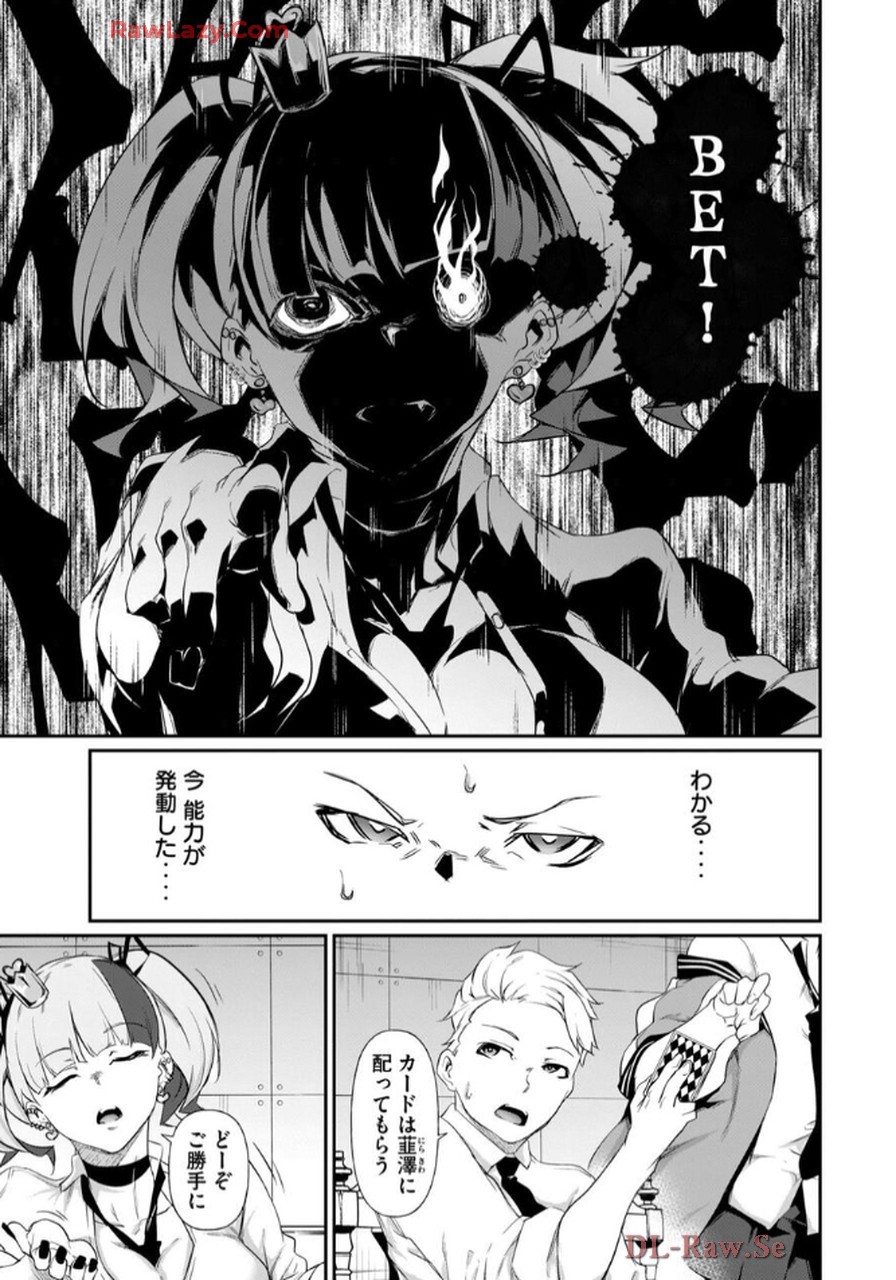Page 149