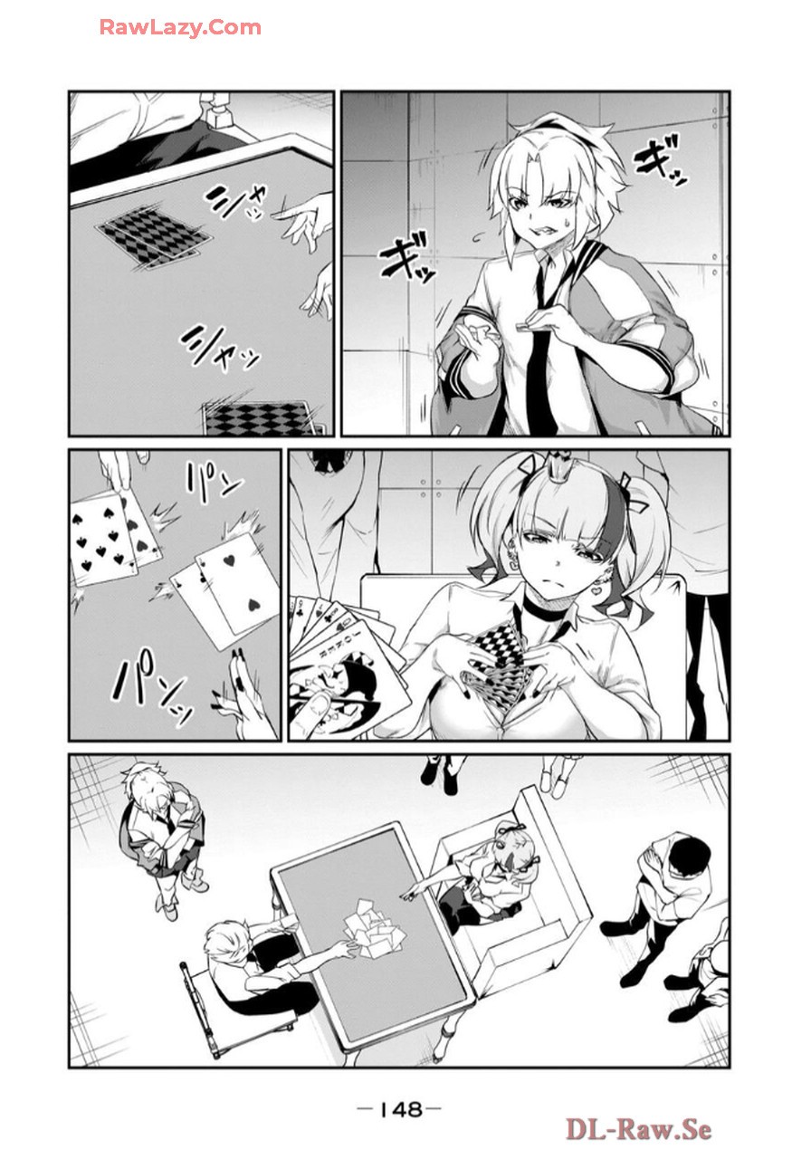 Page 150