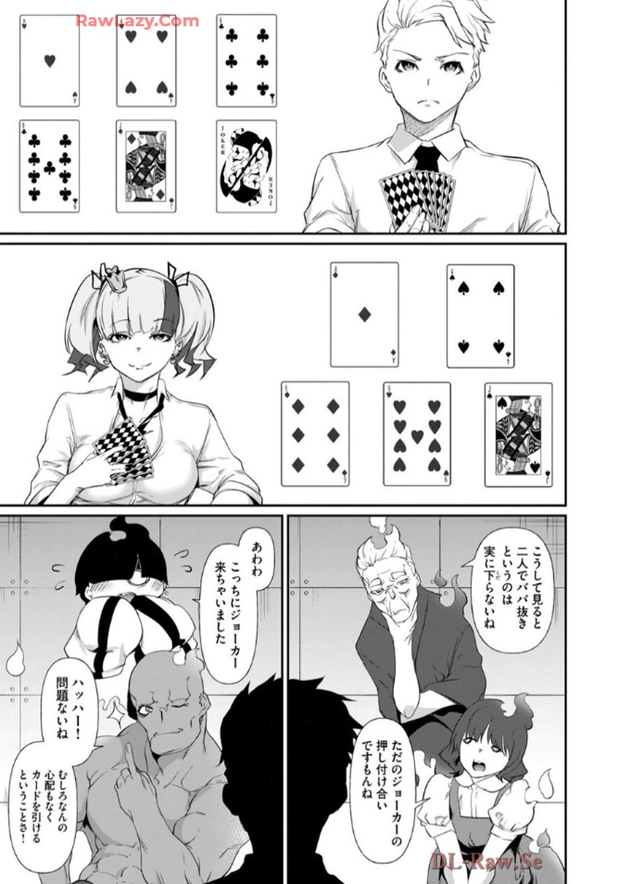 Page 151