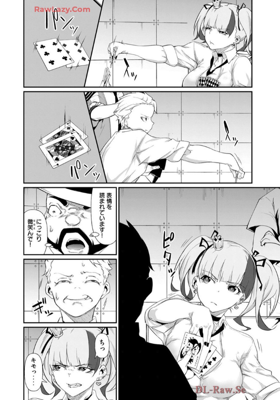 Page 152