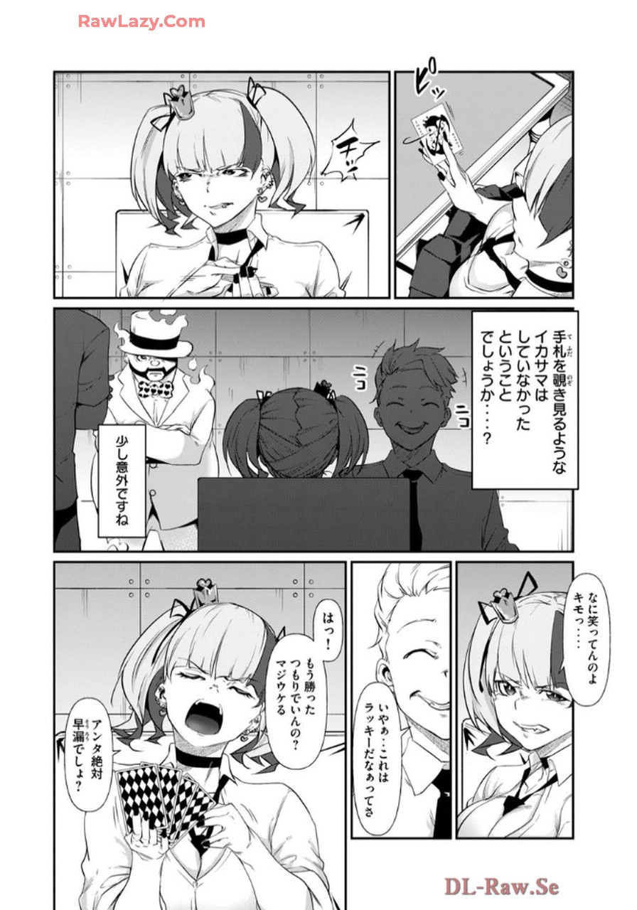 Page 154