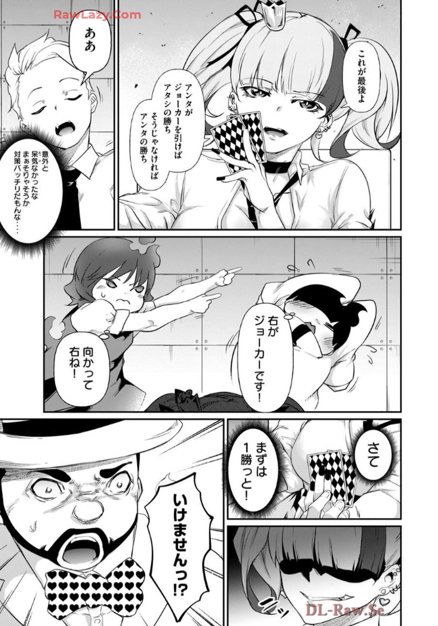 Page 157