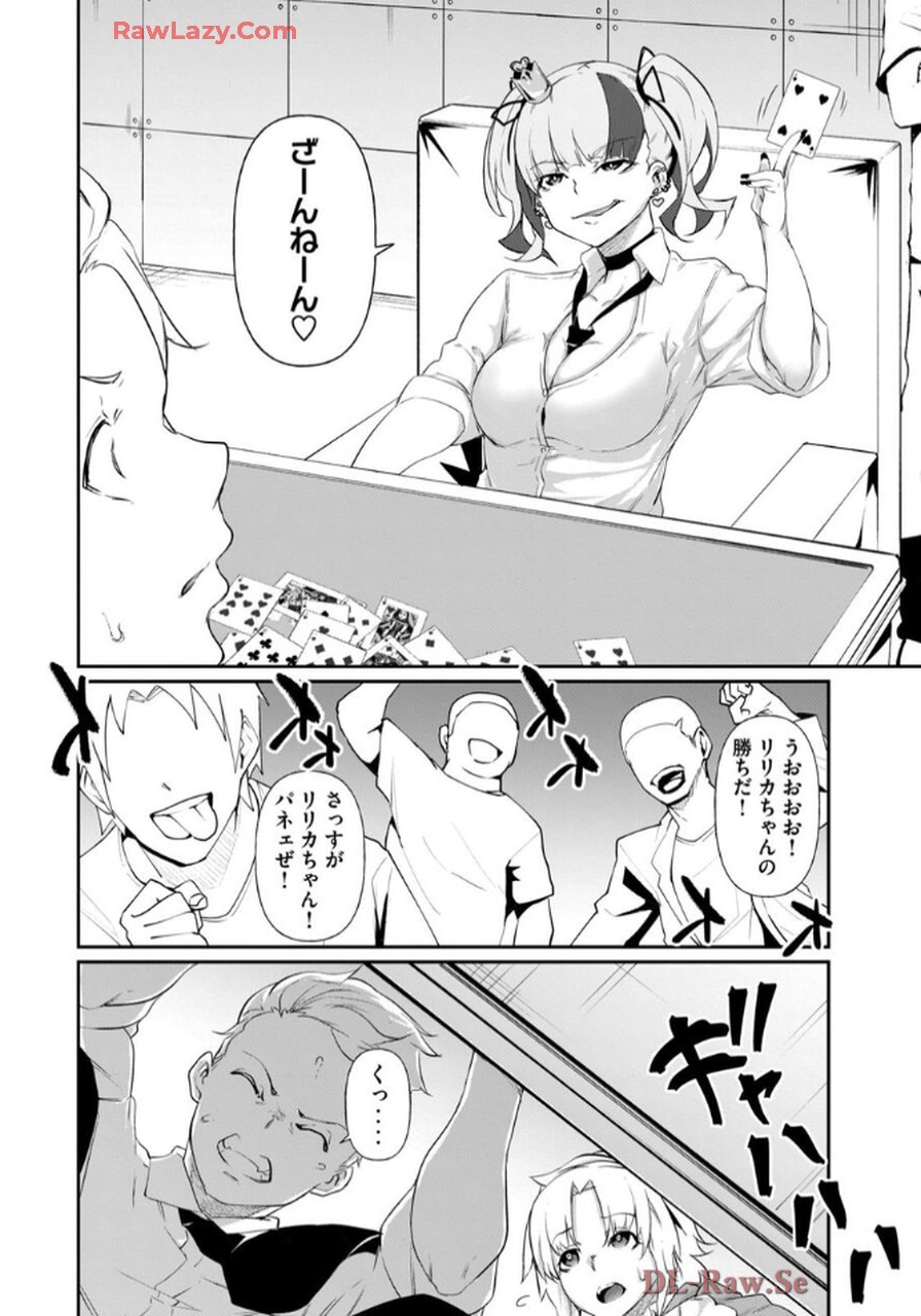 Page 160