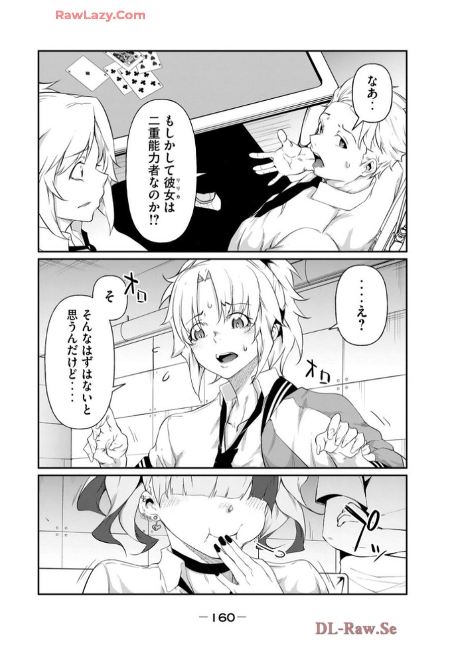 Page 162