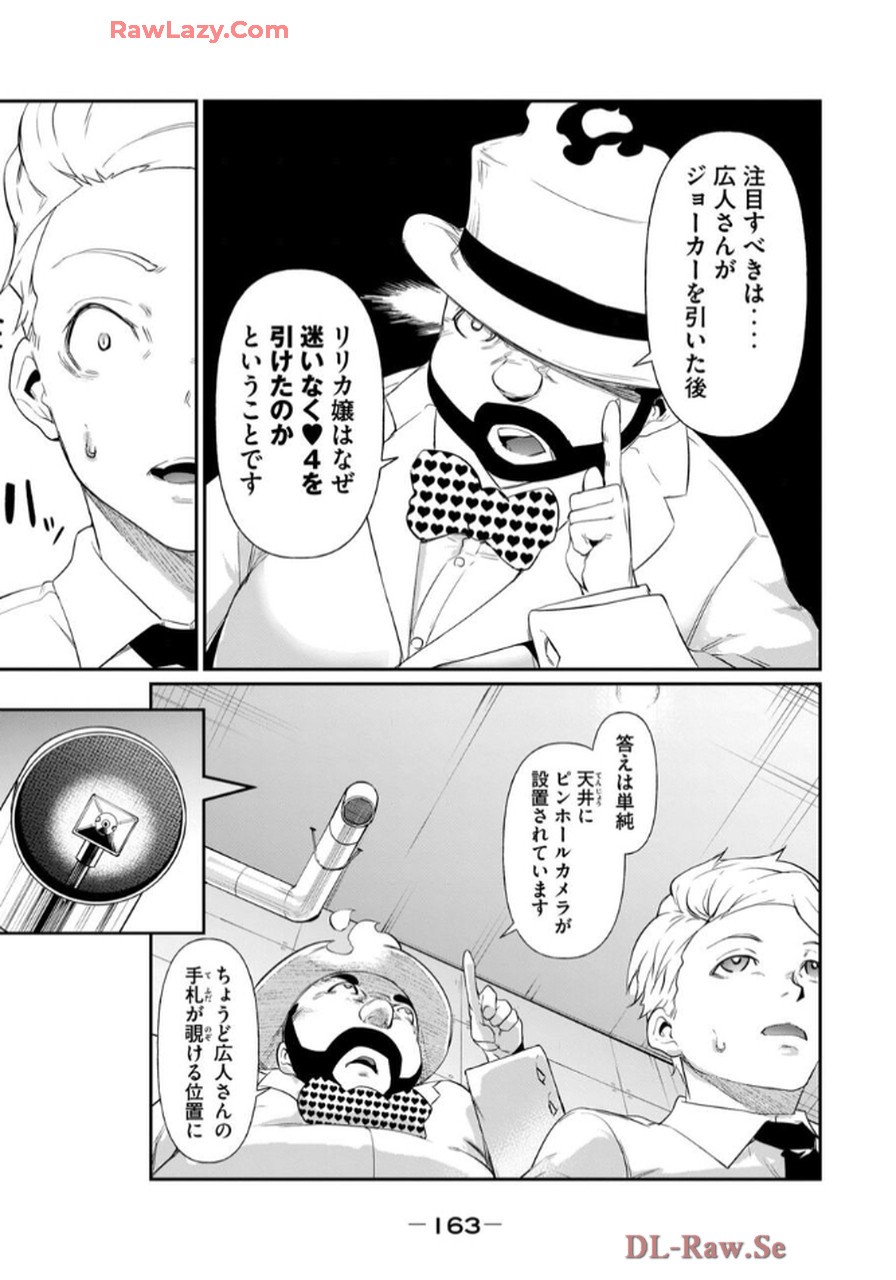 Page 165