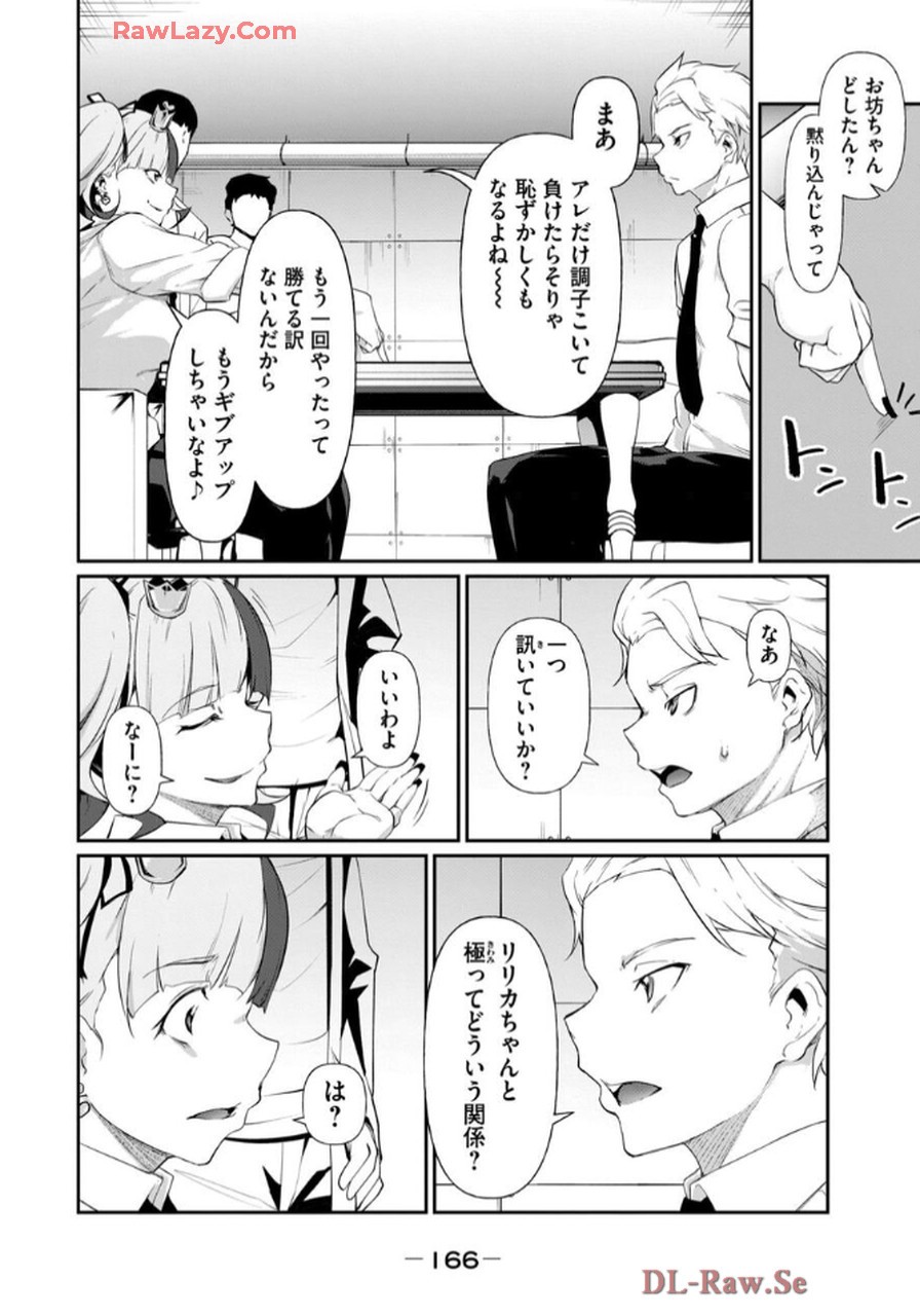 Page 168