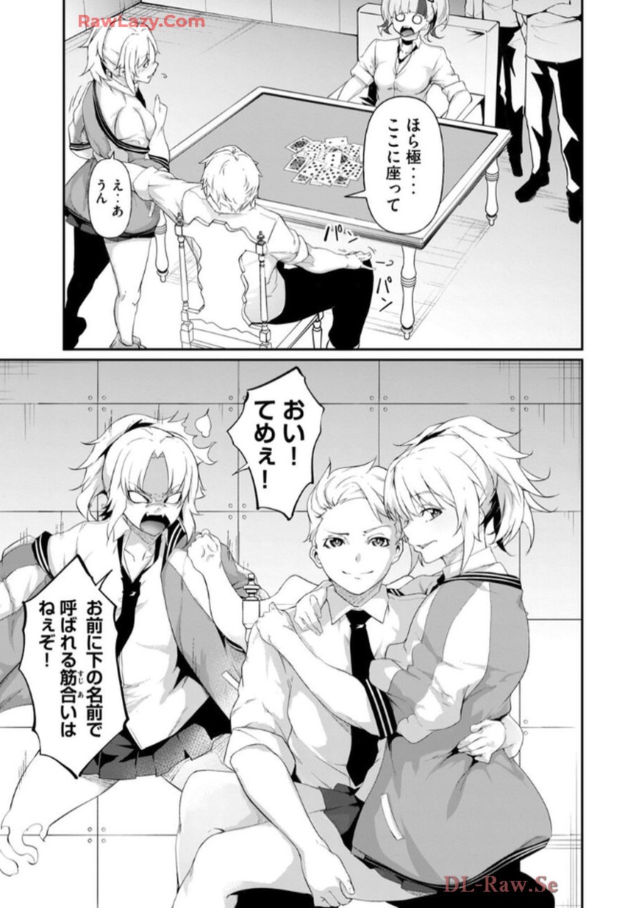 Page 169