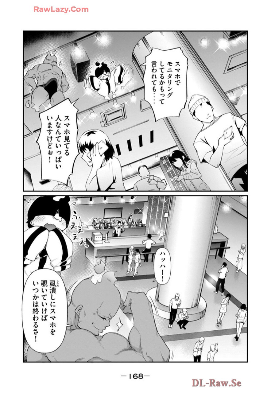 Page 170