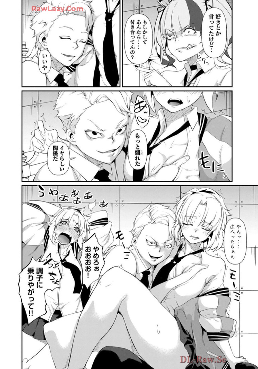 Page 172