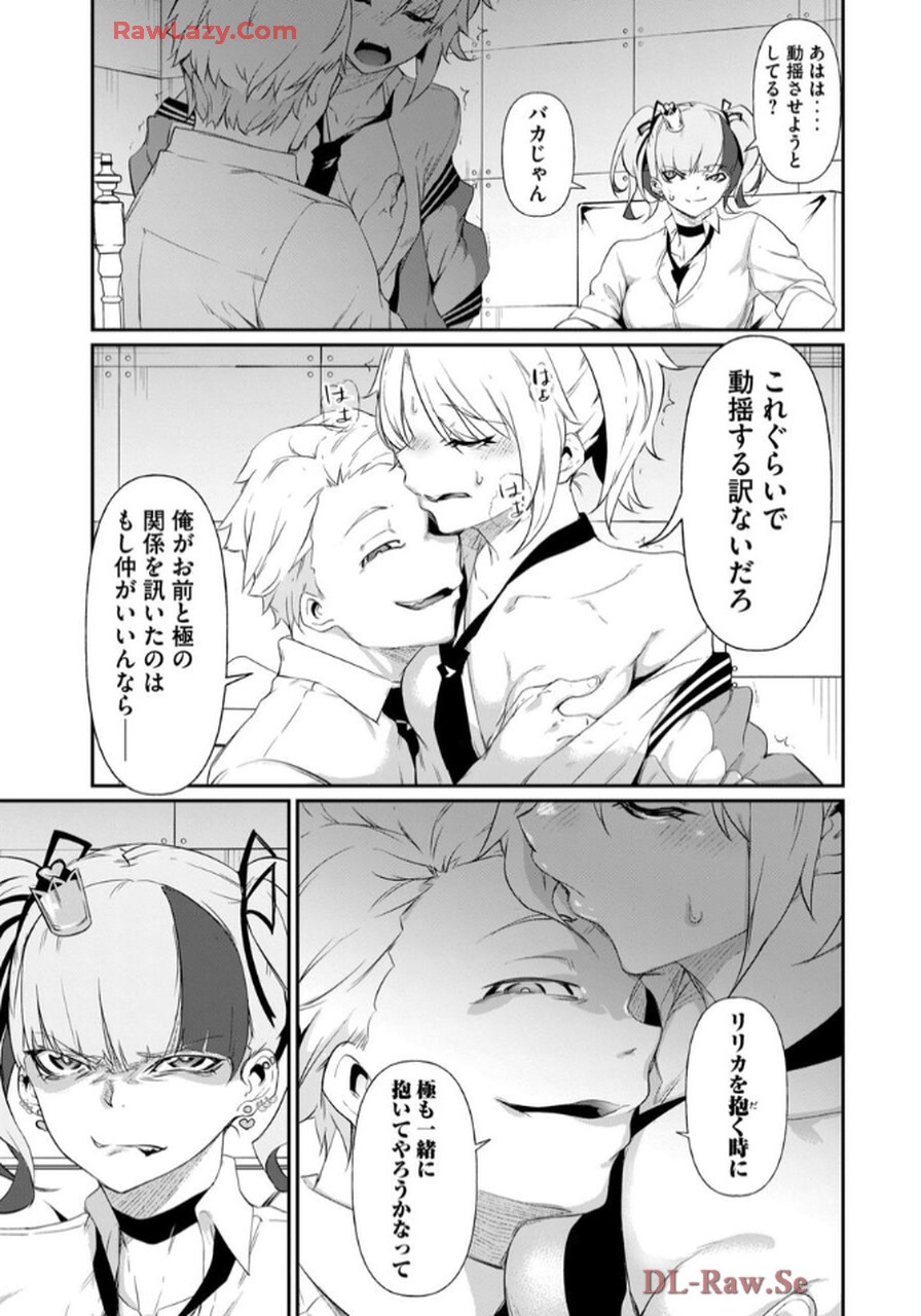 Page 173
