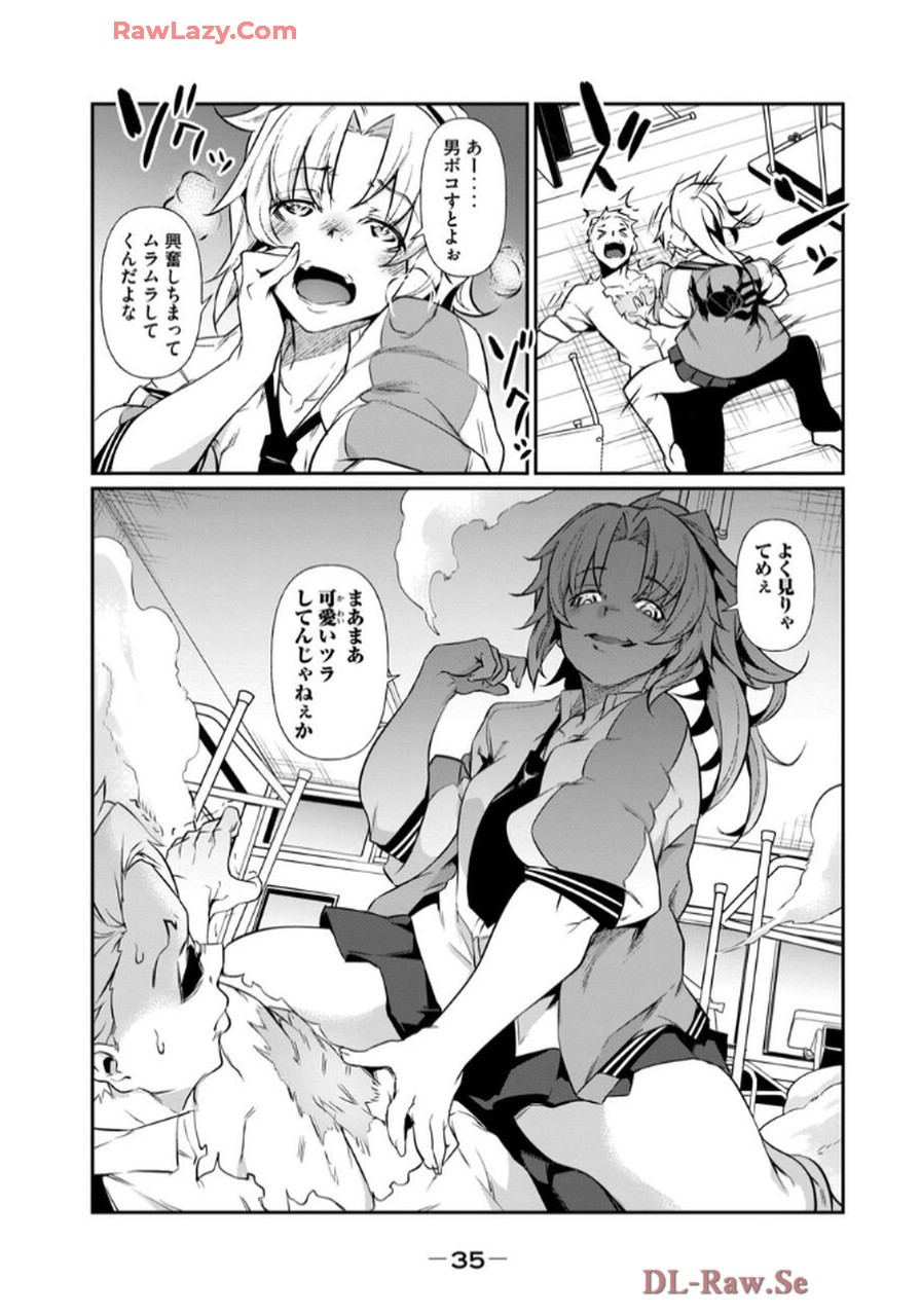 Page 37