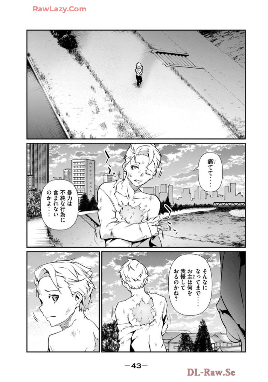 Page 45
